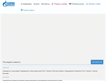 Tablet Screenshot of oblgaz56.ru